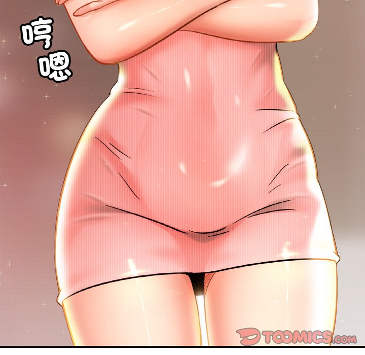 第25话 - 第123.jpg页