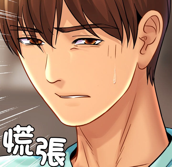第25话 - 第125.jpg页