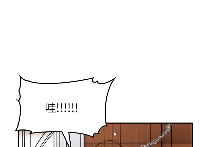 第34话 - 第1.jpg页