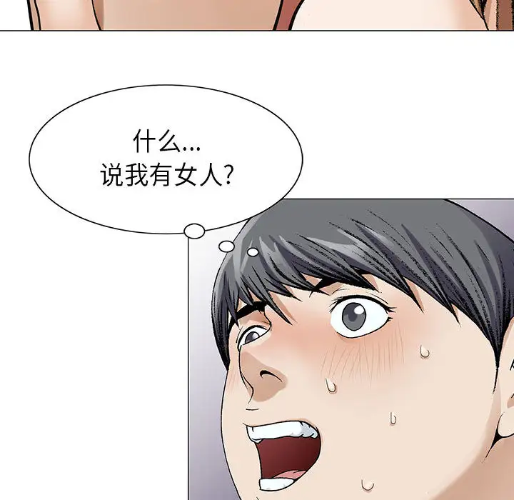 第2章 - 第24.jpg页
