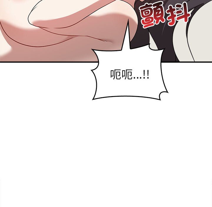 第34话 - 第10.jpg页