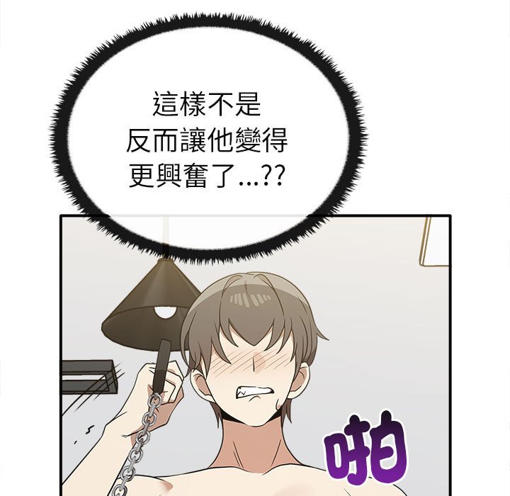 第34话 - 第11.jpg页