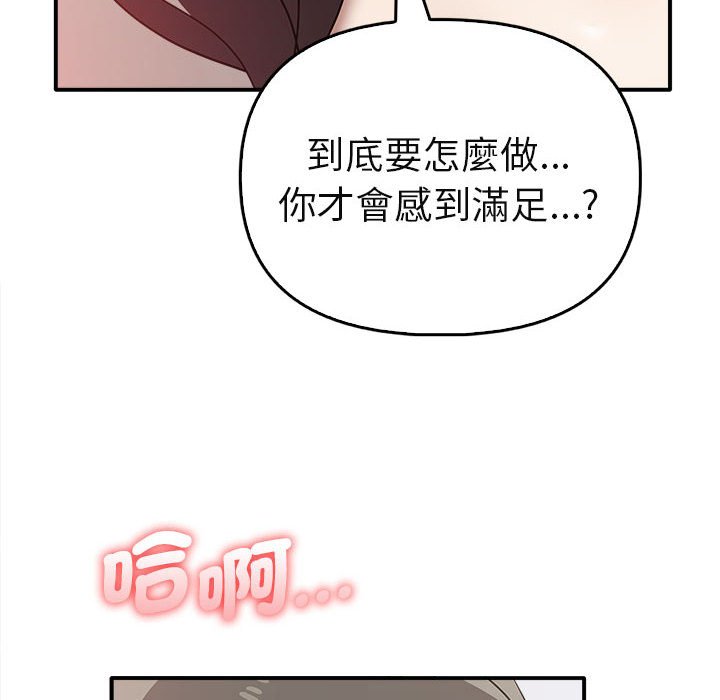 第34话 - 第16.jpg页