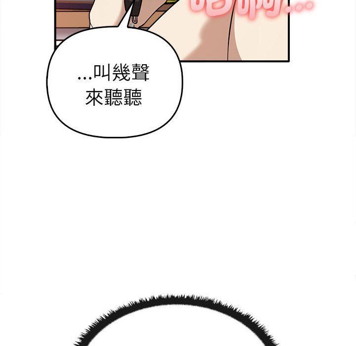 第34话 - 第18.jpg页