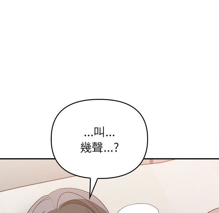 第34话 - 第20.jpg页