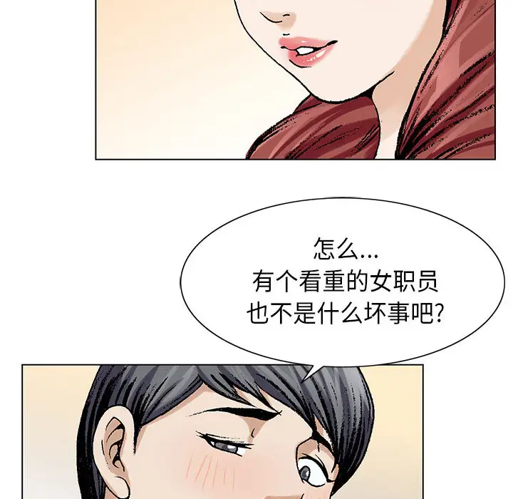 第4章 - 第29.jpg页