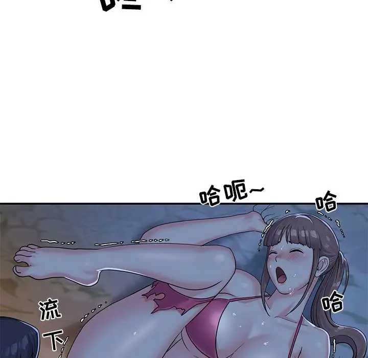 第5话 - 第33.jpg页