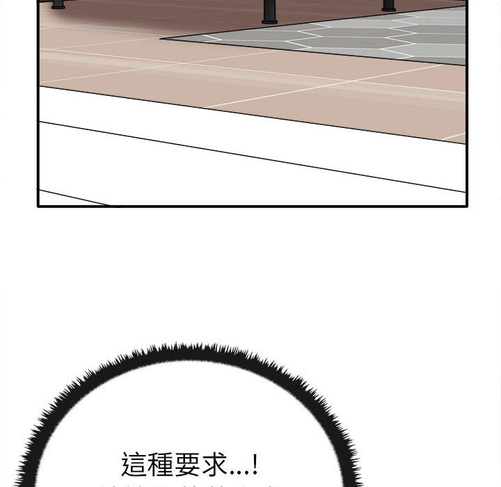第34话 - 第26.jpg页