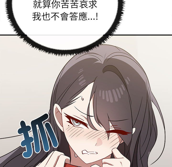 第34话 - 第27.jpg页