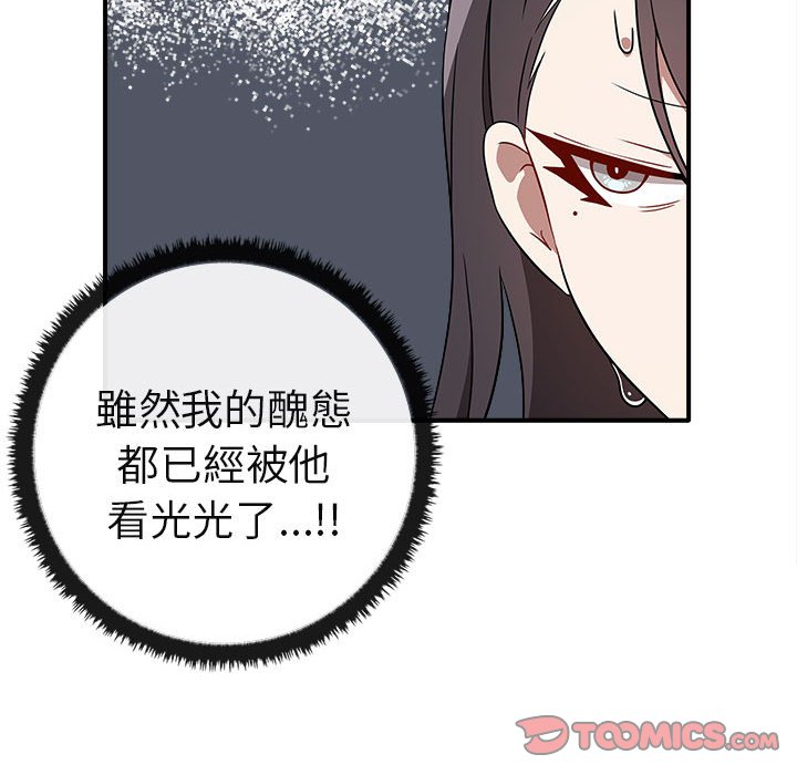 第34话 - 第30.jpg页