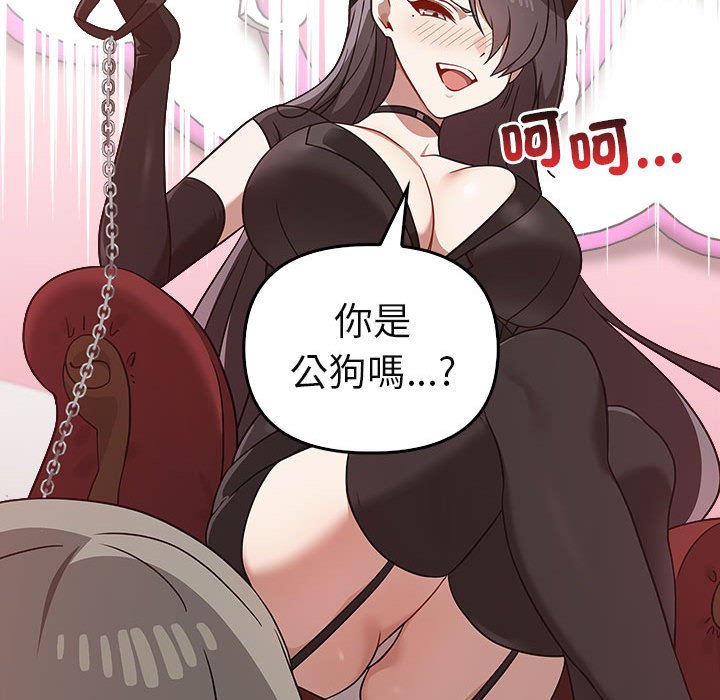 第34话 - 第32.jpg页