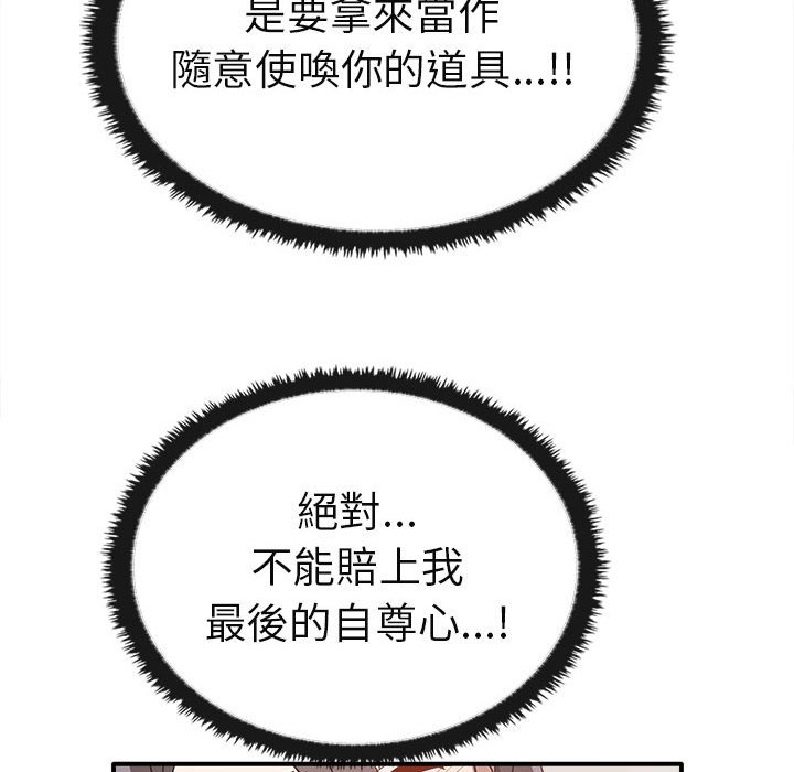 第34话 - 第34.jpg页