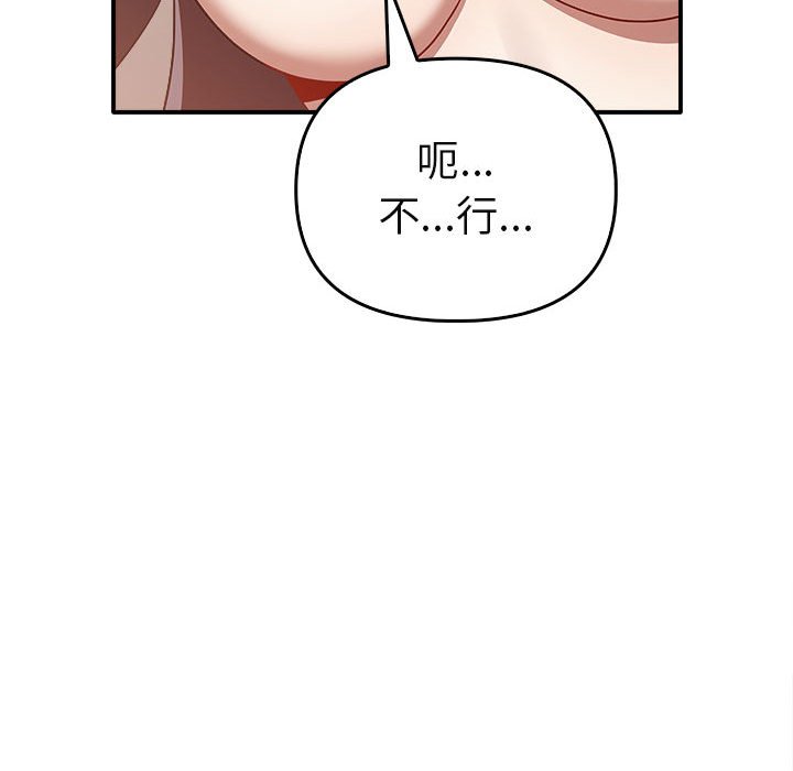 第34话 - 第36.jpg页