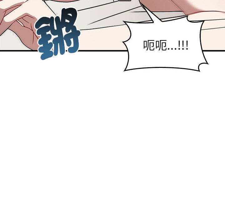 第34话 - 第43.jpg页