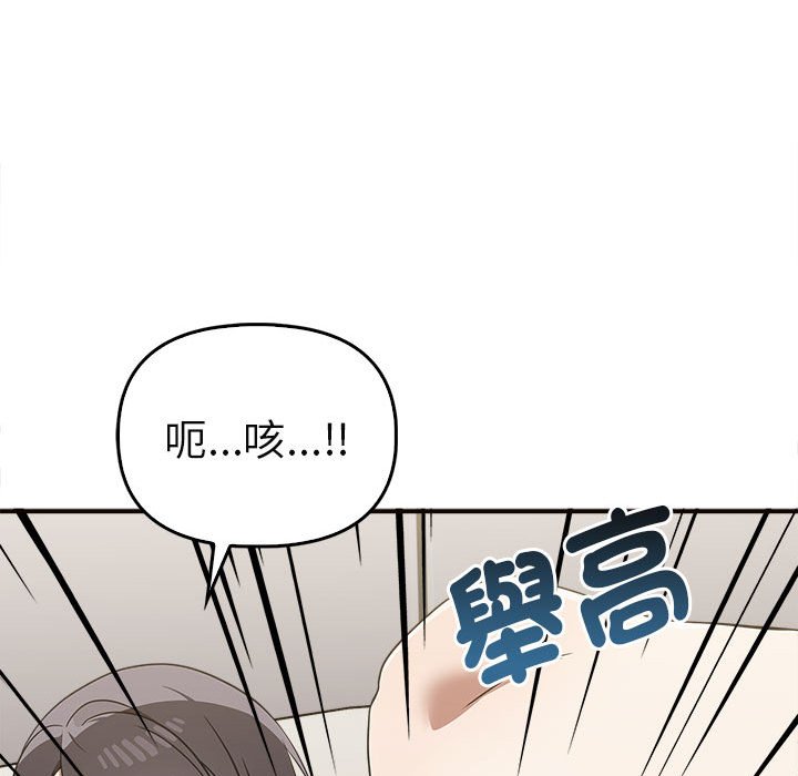 第34话 - 第44.jpg页