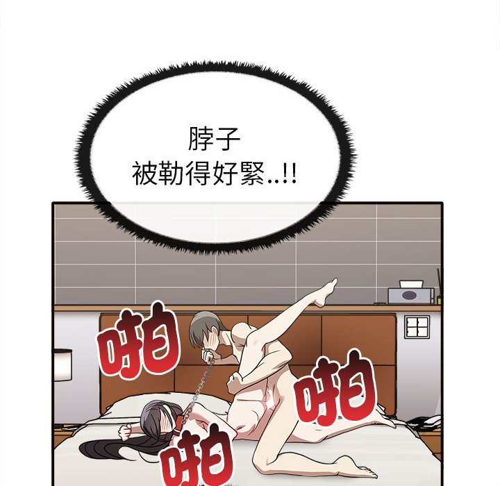 第34话 - 第47.jpg页