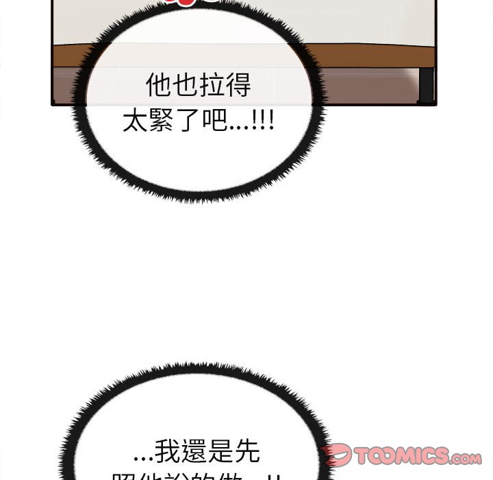 第34话 - 第48.jpg页