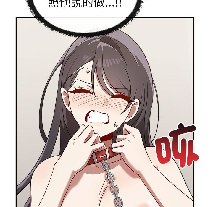 第34话 - 第49.jpg页