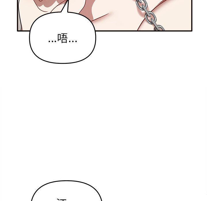 第34话 - 第54.jpg页