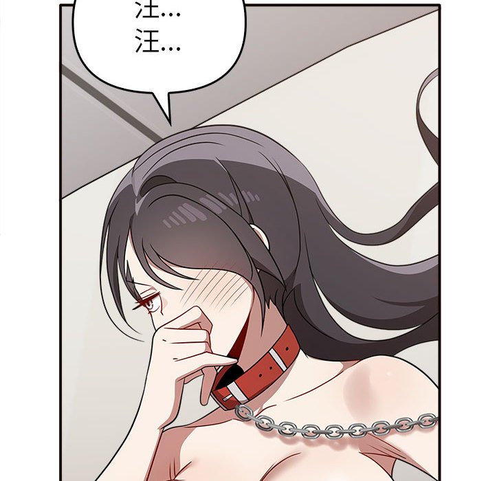 第34话 - 第55.jpg页