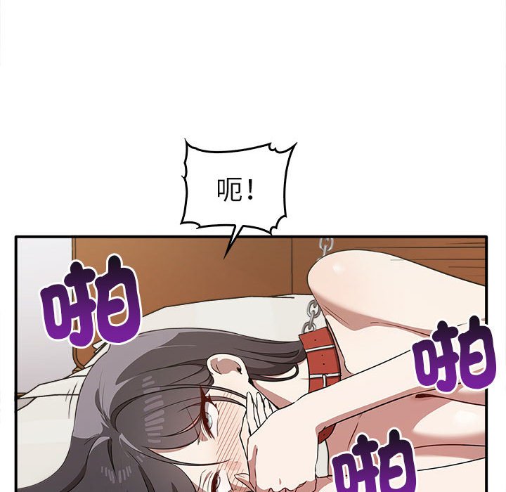 第34话 - 第59.jpg页