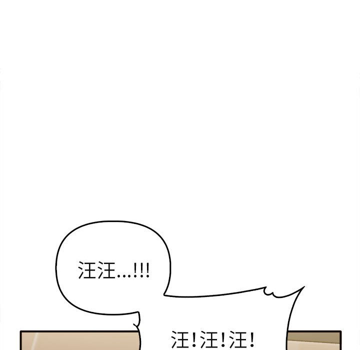 第34话 - 第62.jpg页
