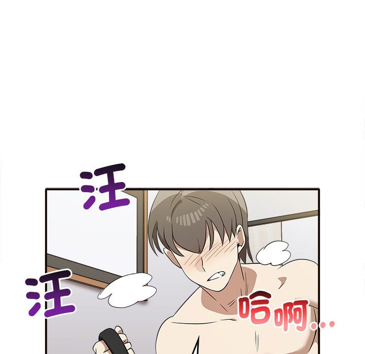 第34话 - 第64.jpg页