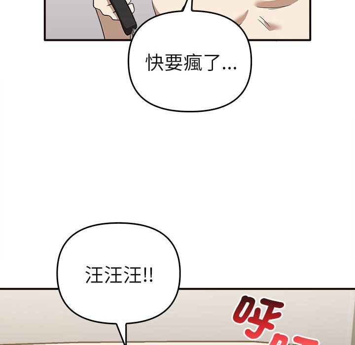 第34话 - 第65.jpg页