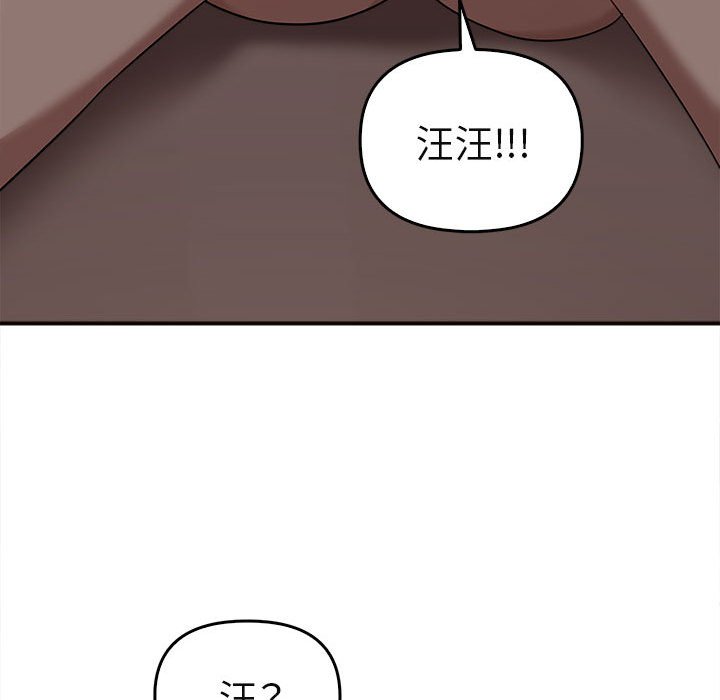 第34话 - 第68.jpg页