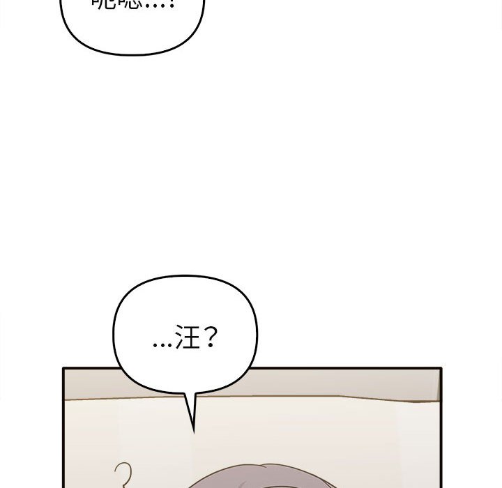 第34话 - 第72.jpg页