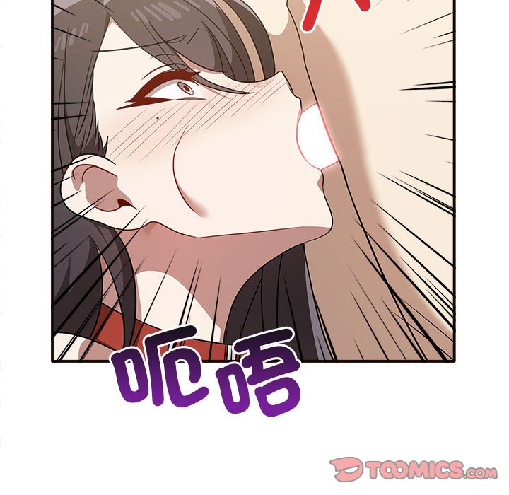第34话 - 第75.jpg页