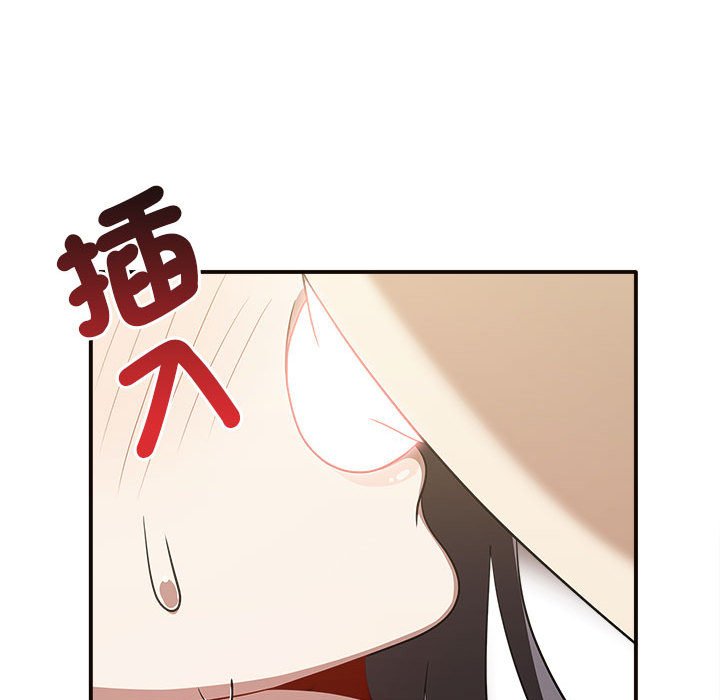 第34话 - 第76.jpg页