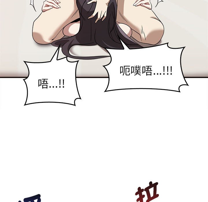第34话 - 第79.jpg页