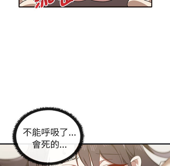 第34话 - 第81.jpg页