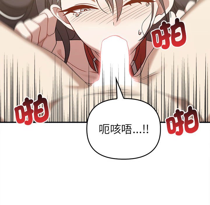 第34话 - 第82.jpg页