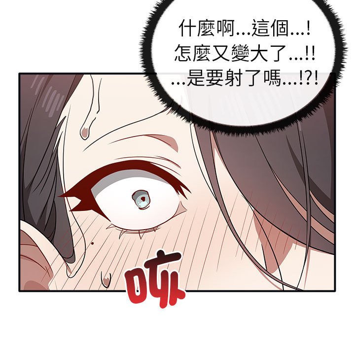 第34话 - 第85.jpg页