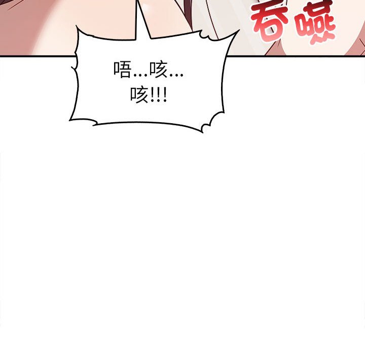 第34话 - 第90.jpg页