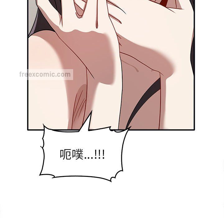 第34话 - 第92.jpg页