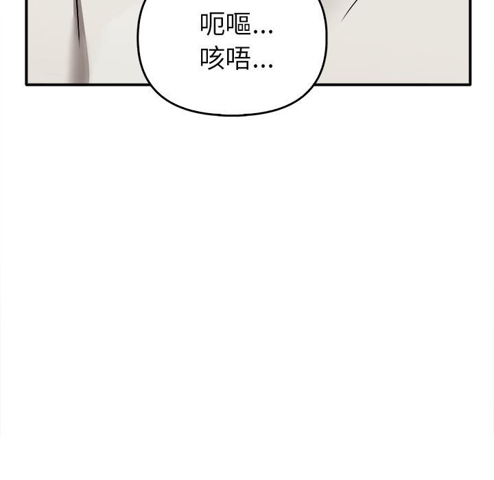 第34话 - 第95.jpg页