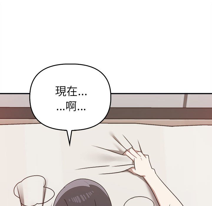 第34话 - 第96.jpg页