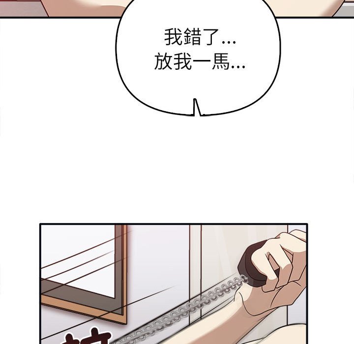 第34话 - 第99.jpg页