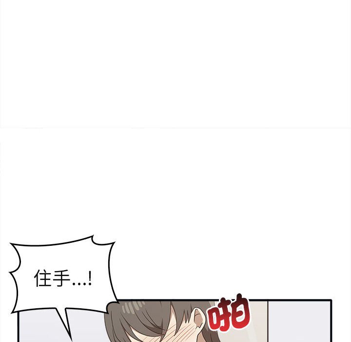第34话 - 第105.jpg页