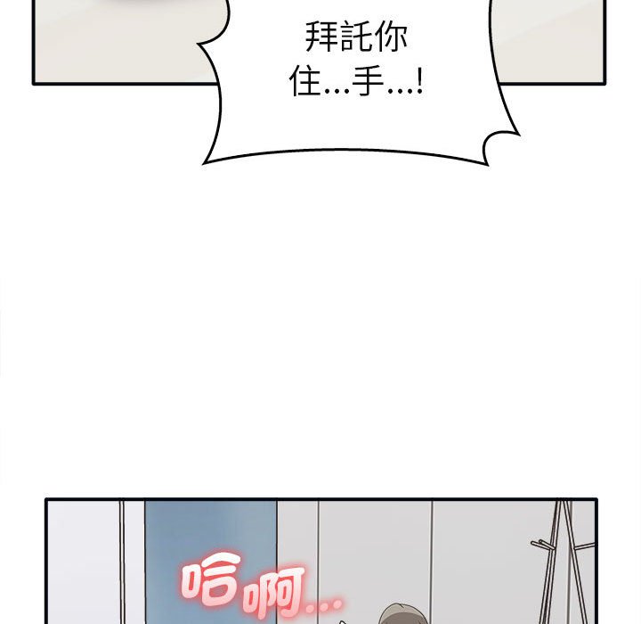 第34话 - 第107.jpg页