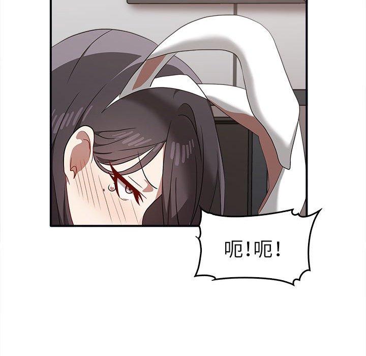 第34话 - 第110.jpg页