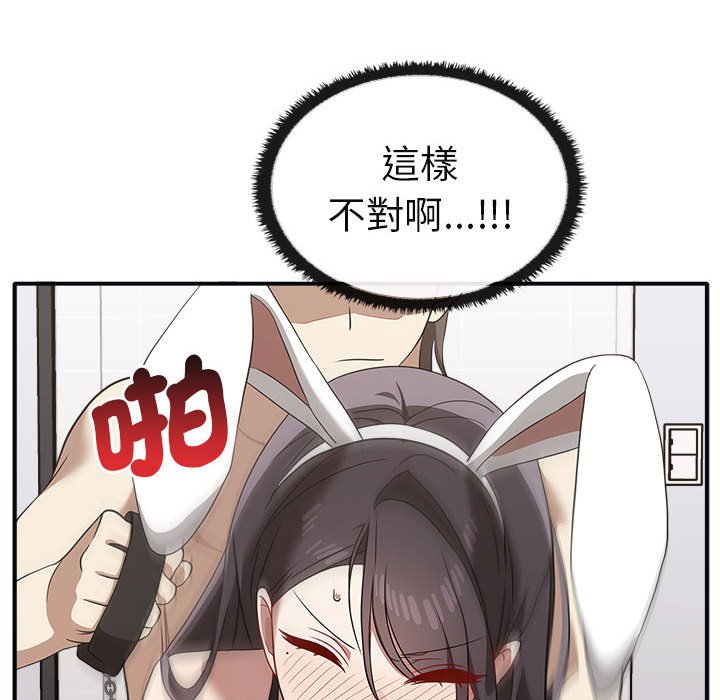 第34话 - 第113.jpg页