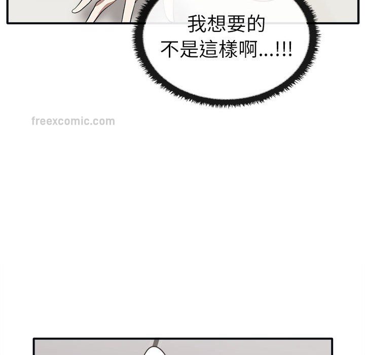 第34话 - 第115.jpg页