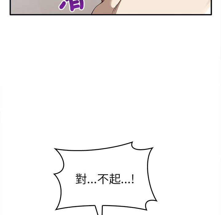 第34话 - 第119.jpg页