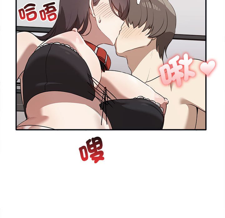第34话 - 第123.jpg页