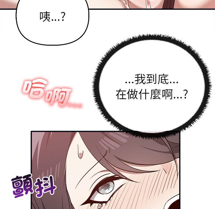 第34话 - 第127.jpg页