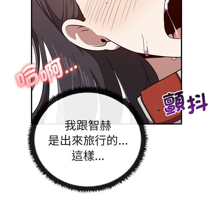 第34话 - 第128.jpg页